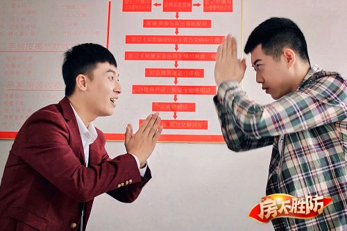 房不胜防