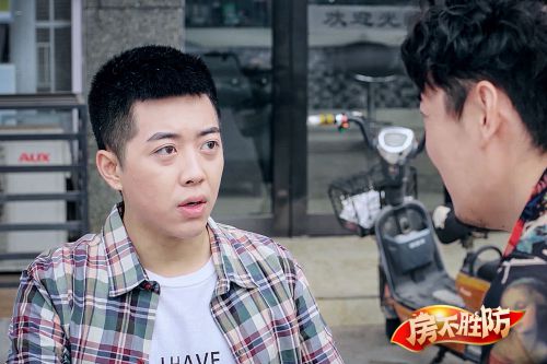 房不胜防