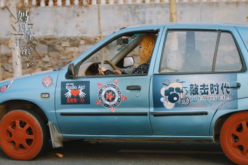 妈妈不再摇滚