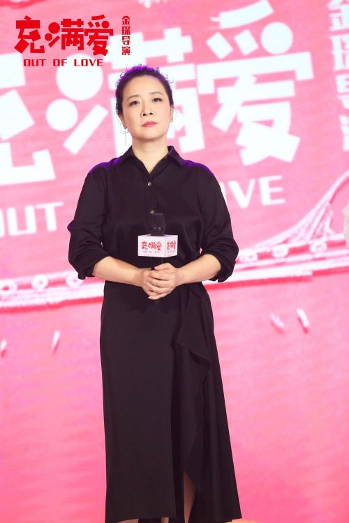 充满爱