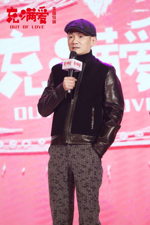 充满爱