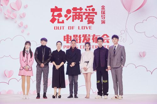 充满爱