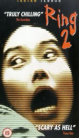 午夜凶铃2：贞子缠身