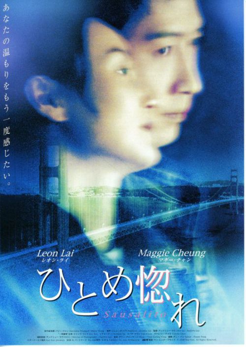 一见钟情
