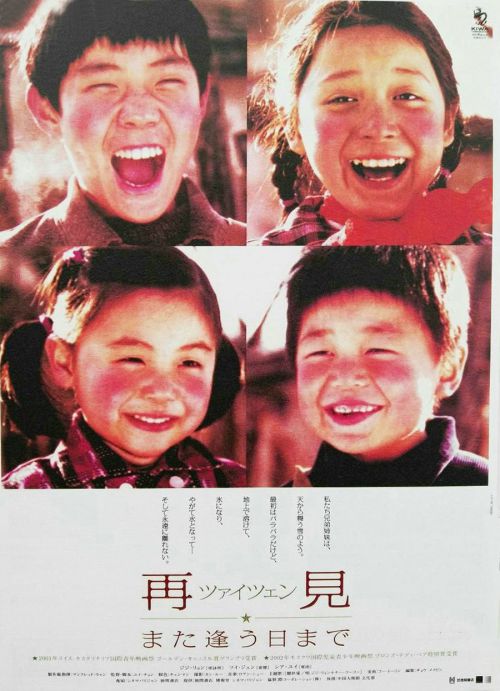 我的兄弟姐妹