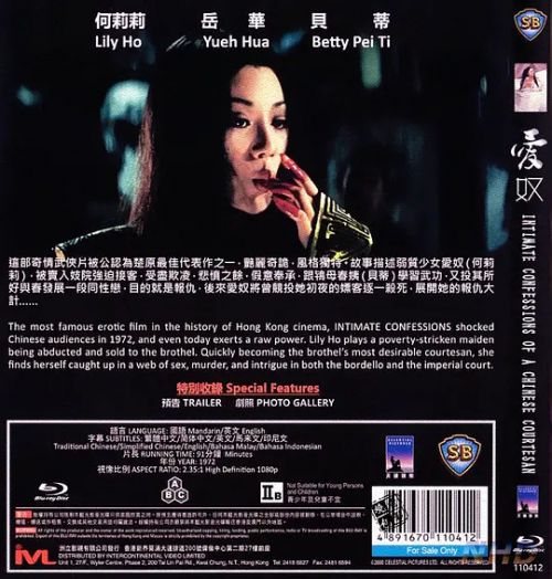 爱奴