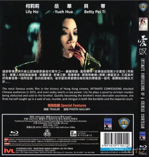 爱奴