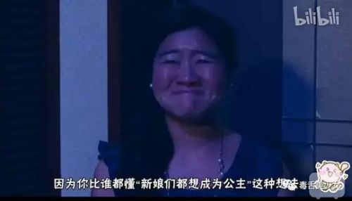 丑女之战