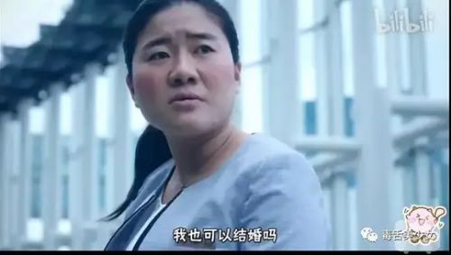 丑女之战