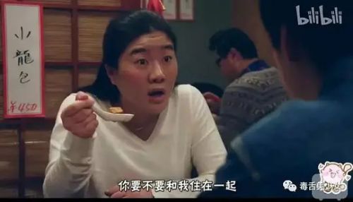 丑女之战