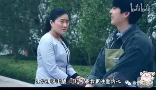 丑女之战