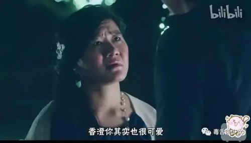 丑女之战