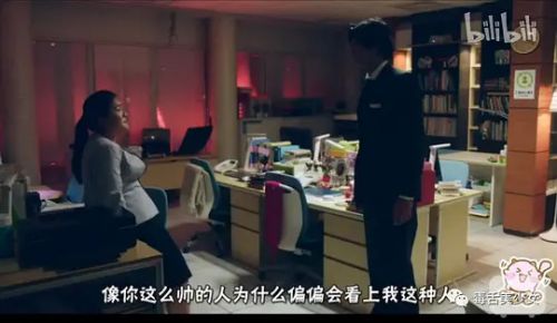 丑女之战