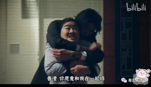 丑女之战