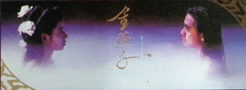 金燕子