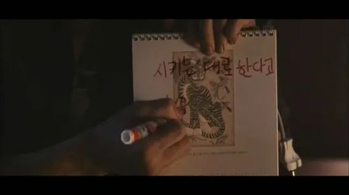 恐怖故事