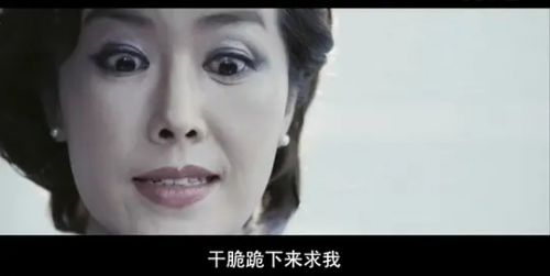 恐怖故事