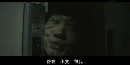 恐怖故事