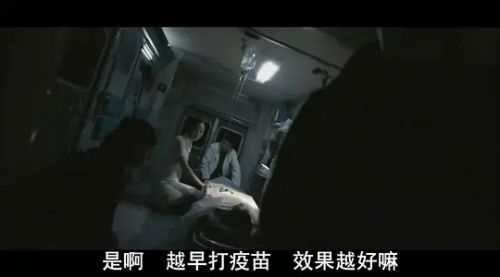 恐怖故事