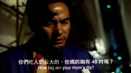 挡不住的疯情