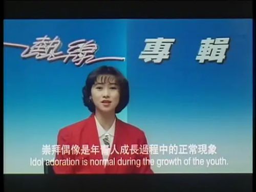 挡不住的疯情
