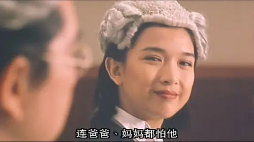 替天行道之杀兄
