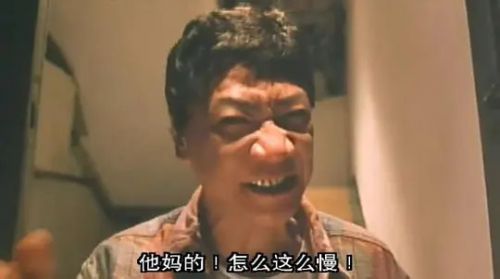 替天行道之杀兄