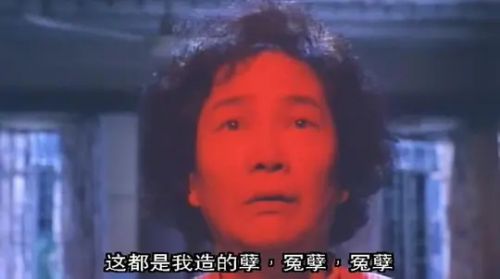 替天行道之杀兄