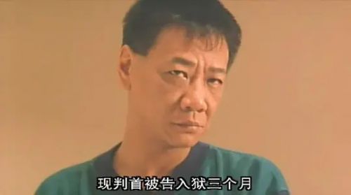 替天行道之杀兄