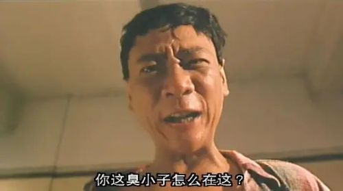 替天行道之杀兄
