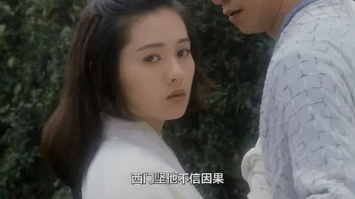 玉蒲团之玉女心经