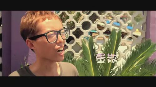 蜜桃成熟时33D