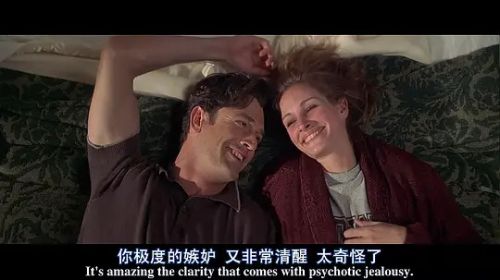我最好朋友的婚礼