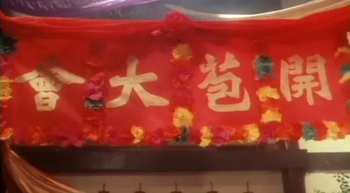 青楼十二房