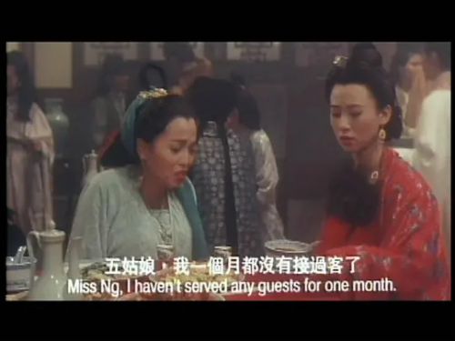 青楼十二房