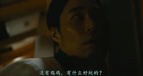 养杀人鬼的女人