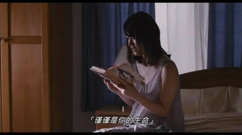 养杀人鬼的女人