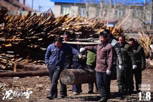 沉默的雪