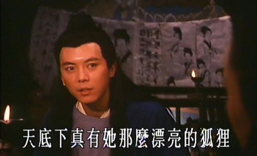 敦煌夜谭