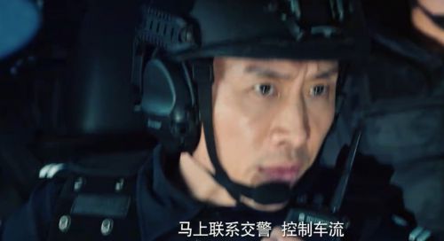 特警使命之全城危机