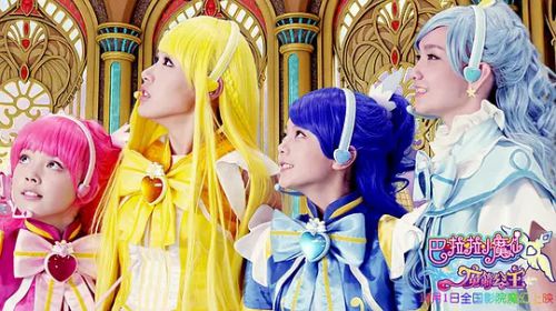 巴啦啦小魔仙之魔箭公主