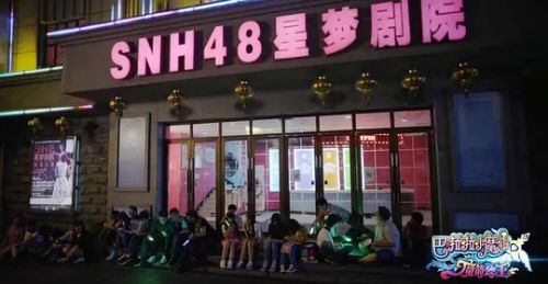 巴啦啦小魔仙之魔箭公主