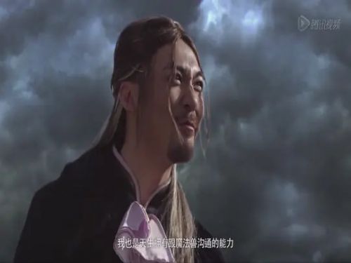 巴啦啦小魔仙之魔箭公主