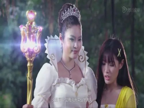 巴啦啦小魔仙之魔箭公主