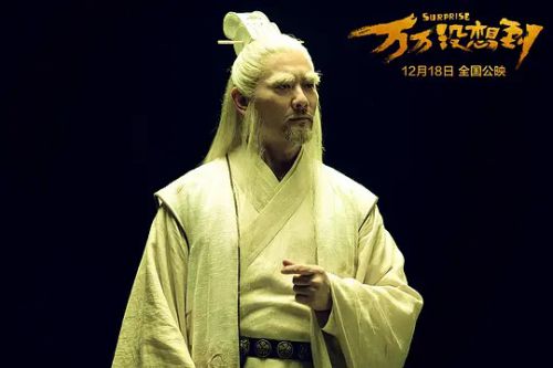 万万没想到