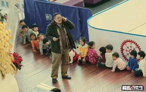 解救吾先生