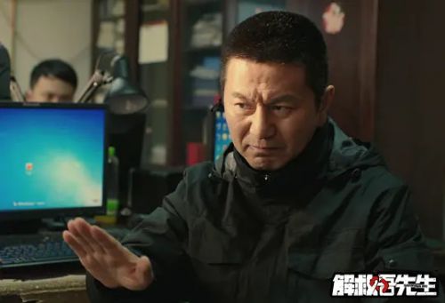 解救吾先生