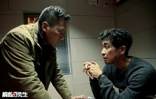 解救吾先生