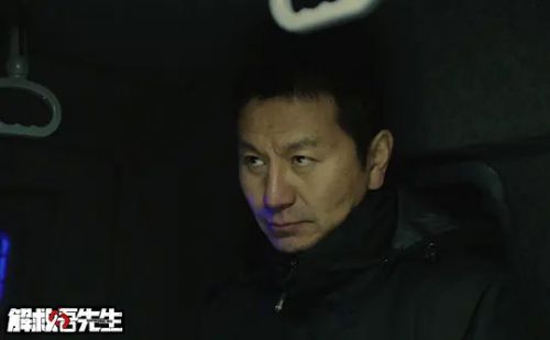 解救吾先生