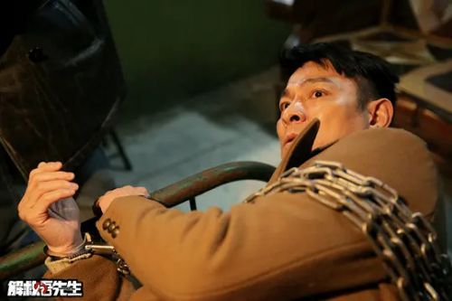 解救吾先生